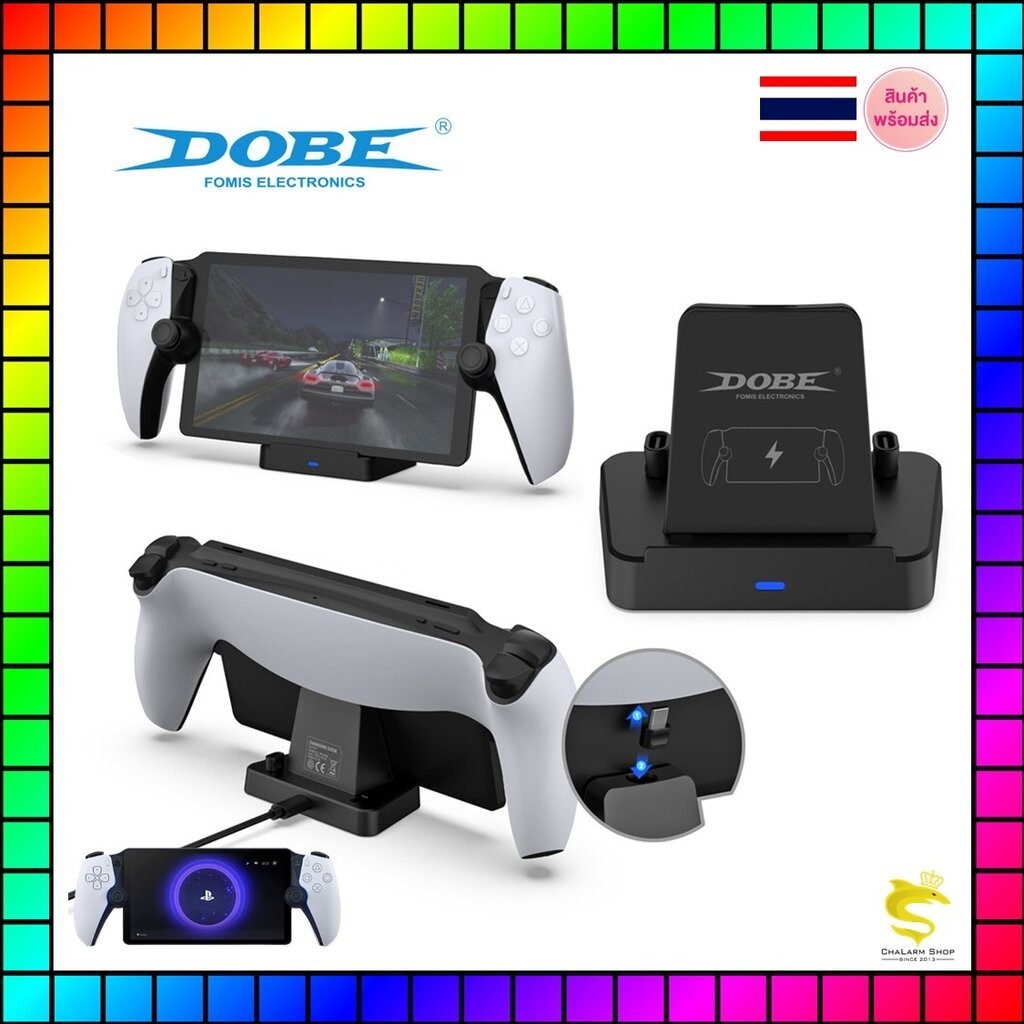 Cổng từ tính DOBE Sạc nhanh PS Portal PS5-3553