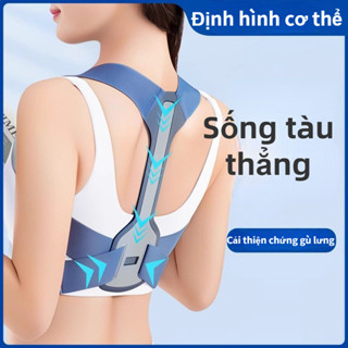  Đai chống gù lưng Đai Đeo Hỗ Trợ Điều Chỉnh Tư Thế Lưng Co Giãn Tốt Tiện Dụng Cho Nữ 