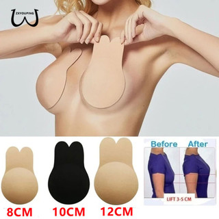 Zxyouping PLUS SIZE S / M / L Push Up Bras Silicone tự dính Áo ngực vô hình quây có thể tái sử dụng Băng nâng ngực dính Thỏ Núm vú Cover Bra Pad