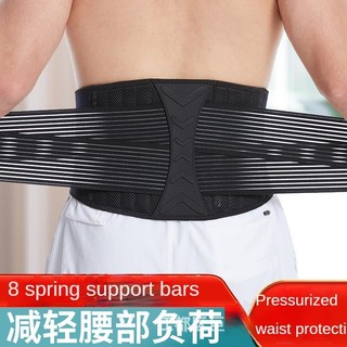 Mới Nâng Cấp Thắt Lưng Thể Thao Cử Tạ Lò Xo Hỗ Trợ Hai Chiều Nén Thắt Lưng Mồ Hôi Thắt Lưng Tập Thể Dục
