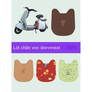 Thảm Xe Điện VO, VC Thảm Lót Chân Xe Máy , Miếng Lót Chân Xe Điện , Tấm Lót Chân VO, VC, Bọc Yên