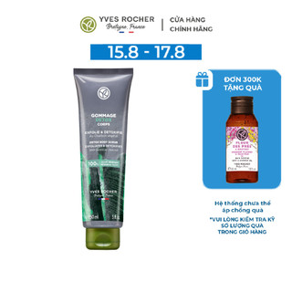 Tẩy tế bào chết cơ thể Yves Rocher Botanical Charcoal Detox Body Scrub 150ML
