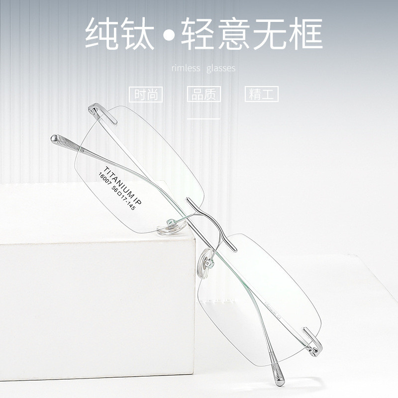 Kodixun Simple Ultra Light Pure Titanium Glasses Frame16007Frameless Glasses Pure Desire Female Plai