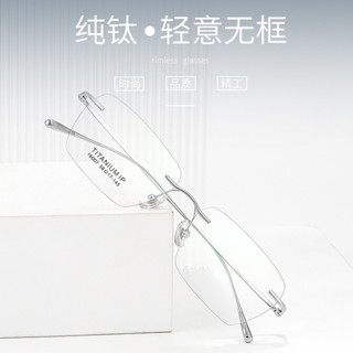  Kodixun Simple Ultra Light Pure Titanium Glasses Frame16007Frameless Glasses Pure Desire Female Plain Fashion Frame 