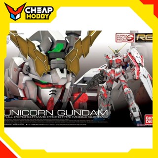 Mô hình Lắp Ráp RG 1/144 UNICORN GUNDAM của BANDAI Nhật
