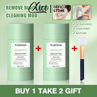  Mặt nạ kiểm soát và làm sạch dầu Tinh chất thực vật mặt Mugwort Thích hợp cho bé trai và bé gái có lỗ chân lông lớn 40g * 2 &  Bàn chải mặt nạ * 1