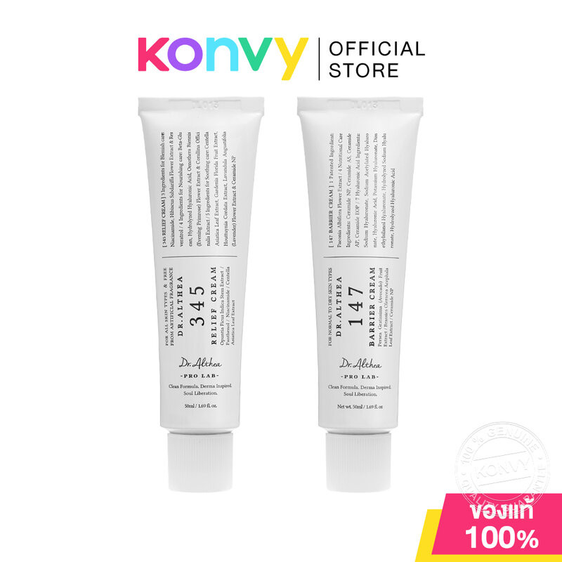 Bắn thật❤ Bác sĩ Kem dưỡng da mặt Althea Doctor Althea 50ml 345 Làm dịu / 147 Barrier 640