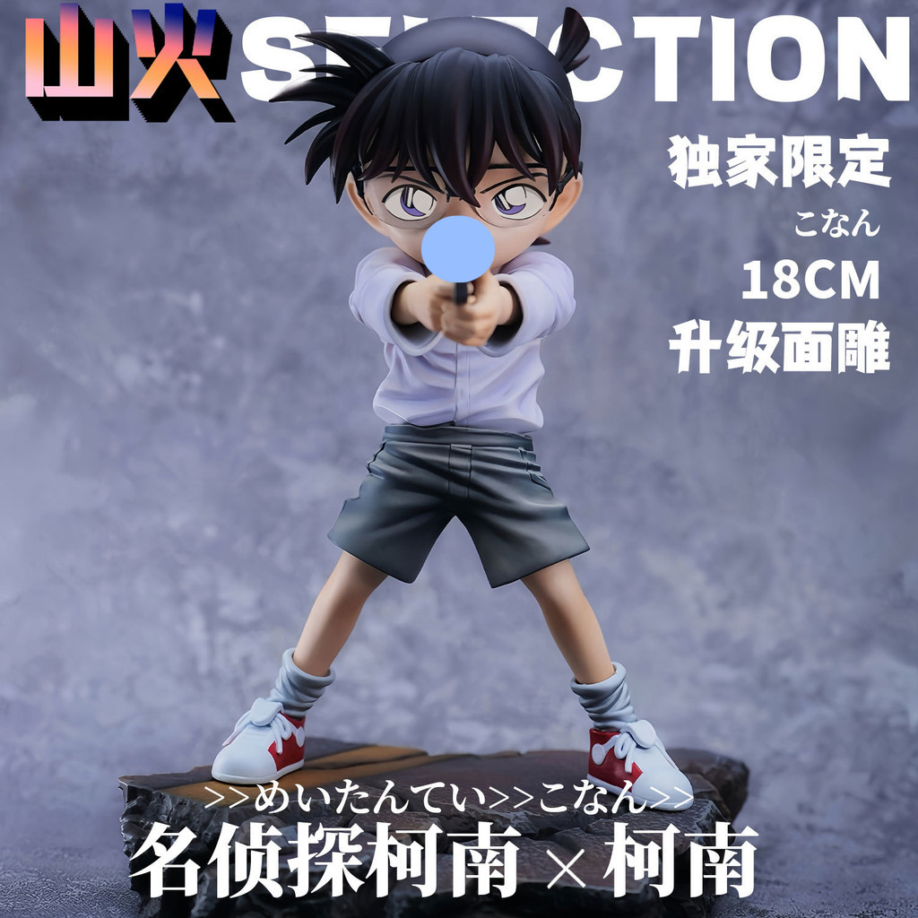 【HÀNG SẴN】Búp bê văn phòng hình thám tử Conan [Giới hạn độc quyền] Thám tử Conan Kudo Shinichi Limit