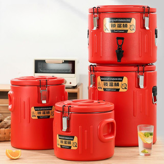 Thùng cách nhiệt bằng thép không gỉ, thùng cách nhiệt cho quầy thương mại, thùng gạo dung tích lớn, thùng nhỏ làm lạnh