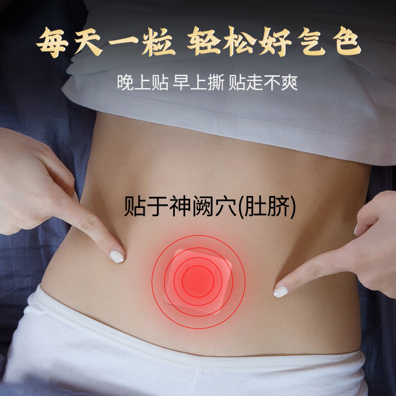 Moxibustion Patch Lazy Wormwood Patch Wormwood Patch Wormwood Patch Wormwood Patch Wormwood Patch Xử