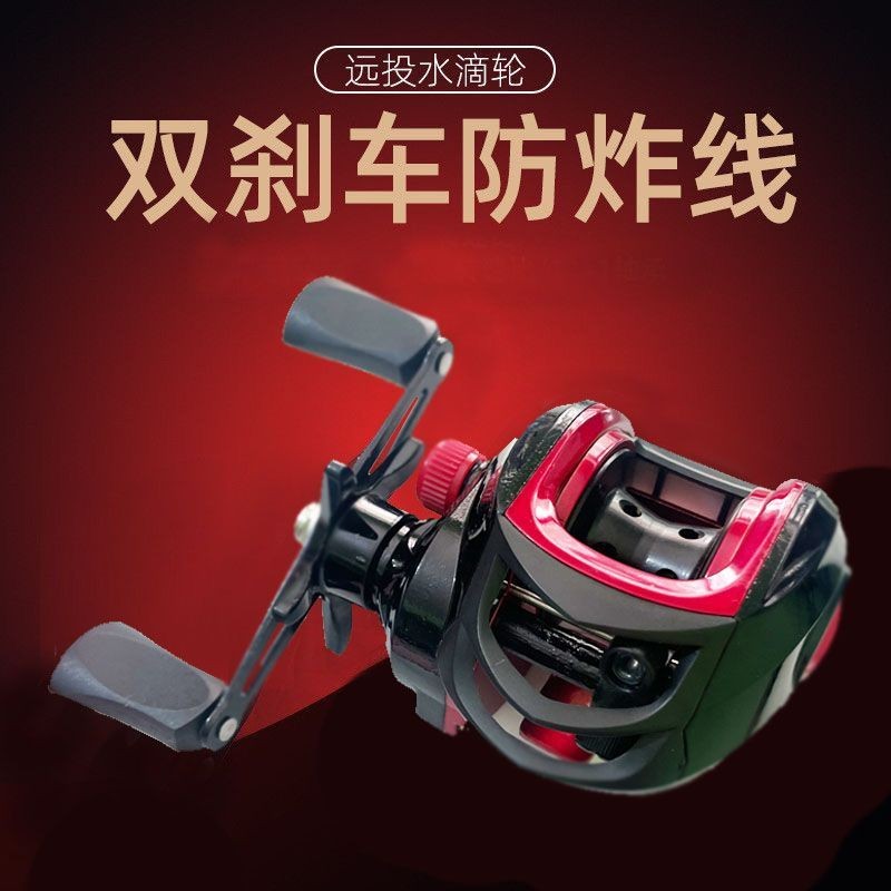Bánh xe thả nước bán riêng lẻ Máy câu cá dài Dây chống nổ Máy câu cá Micro-Object Line Cup Water Dro