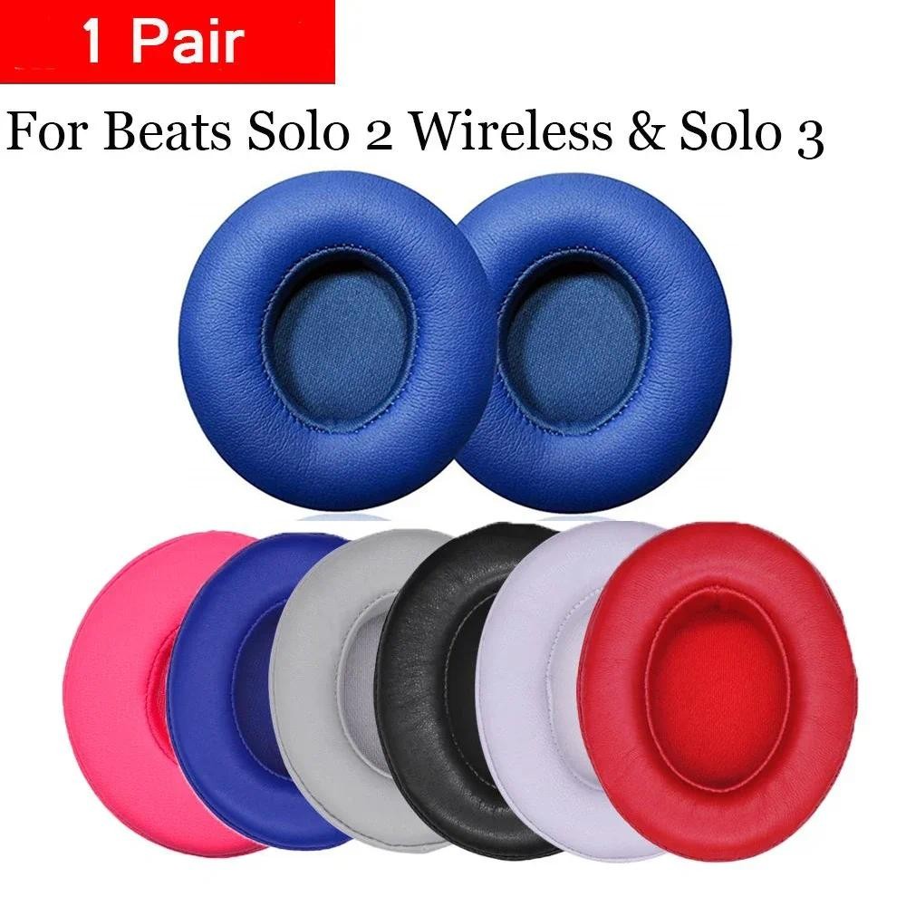 Miếng đệm tai nghe thay thế cho Beats Solo 2 & 3 của Đệm xấu Miếng đệm tai cho Tai nghe ON-Ear không