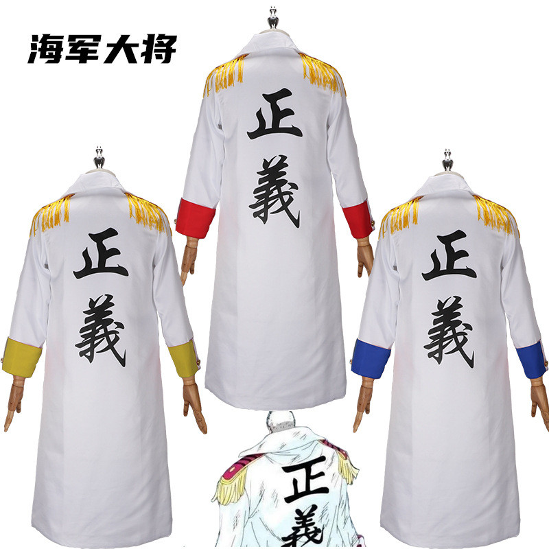 Trang phục cosplay One Piece -Monkey D. Luffy, bộ quần áo hoàn chỉnh