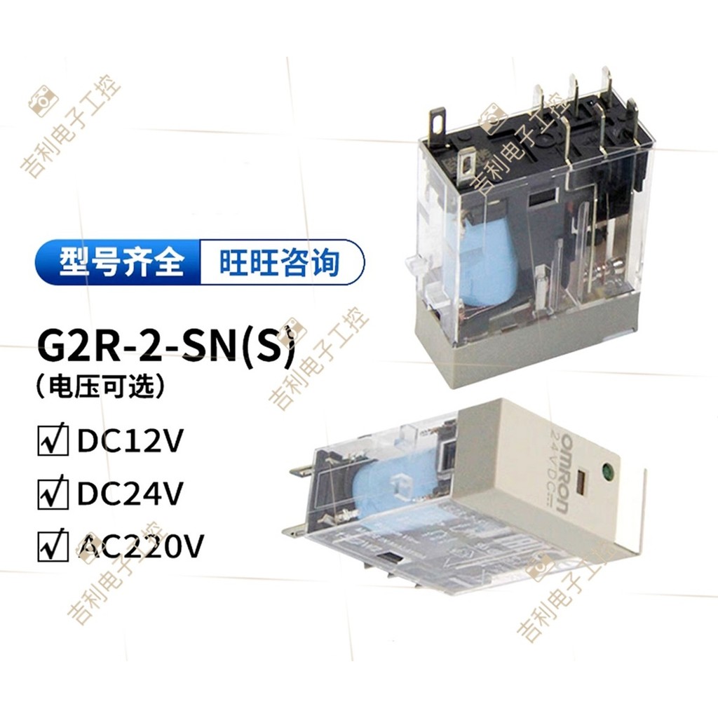 Rơle G2R-1-SN G2R-2-SND G2R-2-SND (S) / SNI (S) 24V 220V 12V110V