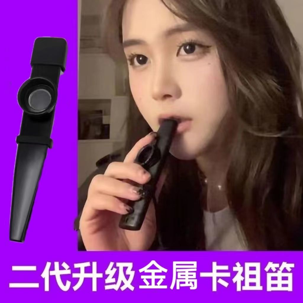 Kazoo Kazoo Kazoo Nhạc Cụ Hiệu Suất Kazoo Kazoo Kazoo Không Cần Học Người Mới Bắt Đầu Kèm Âm Lượng L