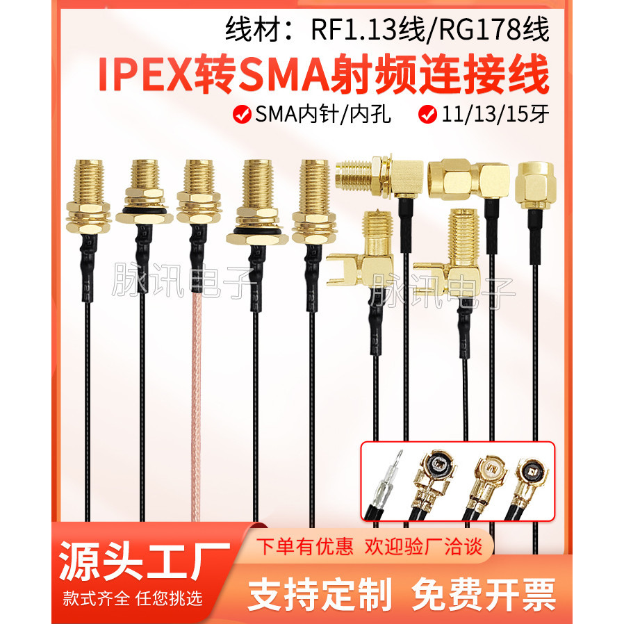((Phong cách hoàn chỉnh) Cáp chuyển đổi sma sang IPX ipex sang sma Nữ Lỗ trong / Pin trong WIFI / GSM / 3G / GPS / 4G Cáp kết nối mô-đun