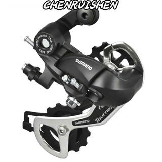 CHENRUISEN Bộ đề sauTourney Rd-Tx35 6 / 7 / 8 / 21 / 24 tốc độ chất lượng