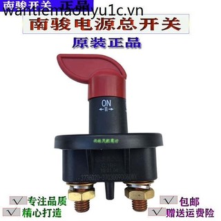 Tứ Xuyên Hyundai Phụ tùng ô tô Nanjun Công tắc chính Điện từ Tắt nguồn Công tắc chính Điện