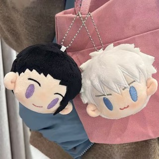 Gojo Geto Móc Khóa Nhồi Bông Jujutsu Kaisen Anime Plushie Túi Mặt Dây Chuyền Q-phiên Bản Anime Ngoại Vi Mặt Dây Chuyền Quà Tặng Cho Trẻ Em