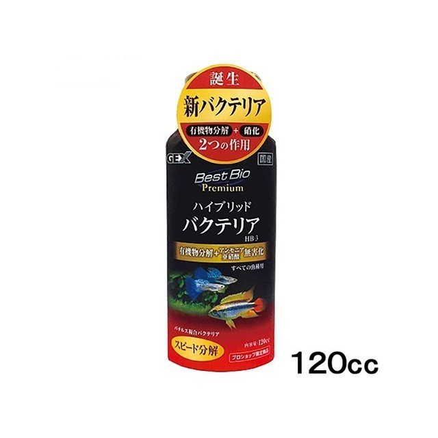 Phân hủy chất thải hữu cơ , Khử Ammonia và Nitrite