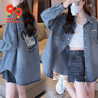 Thiết Kế Mùa Xuân Denim Áo Khoác Nữ 2024 Phong Cách Mới Phiên Bản Hàn Quốc Thời Trang Phù Hợp Với Phong Cách Lười Hàng Đầu