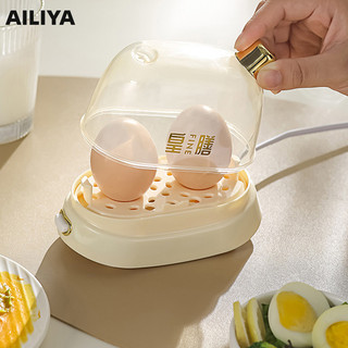 AILIYA Nồi trứng đa chức năng ký túc xá tại nhà máy trứng hấp nhỏ ăn sáng mini