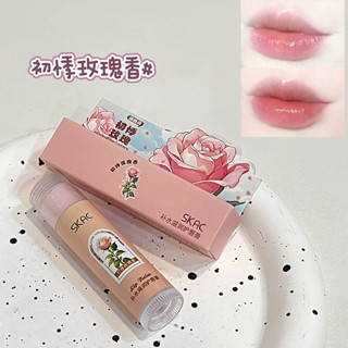  Son dưỡng môi SKAC Kem chống nắng Lip Balm Lip Dưỡng ẩm dưỡng ẩm Dưỡng môi VASELINE dạng hũ LOẠI RẺ cho KHÁCH SỈ đủ vị 