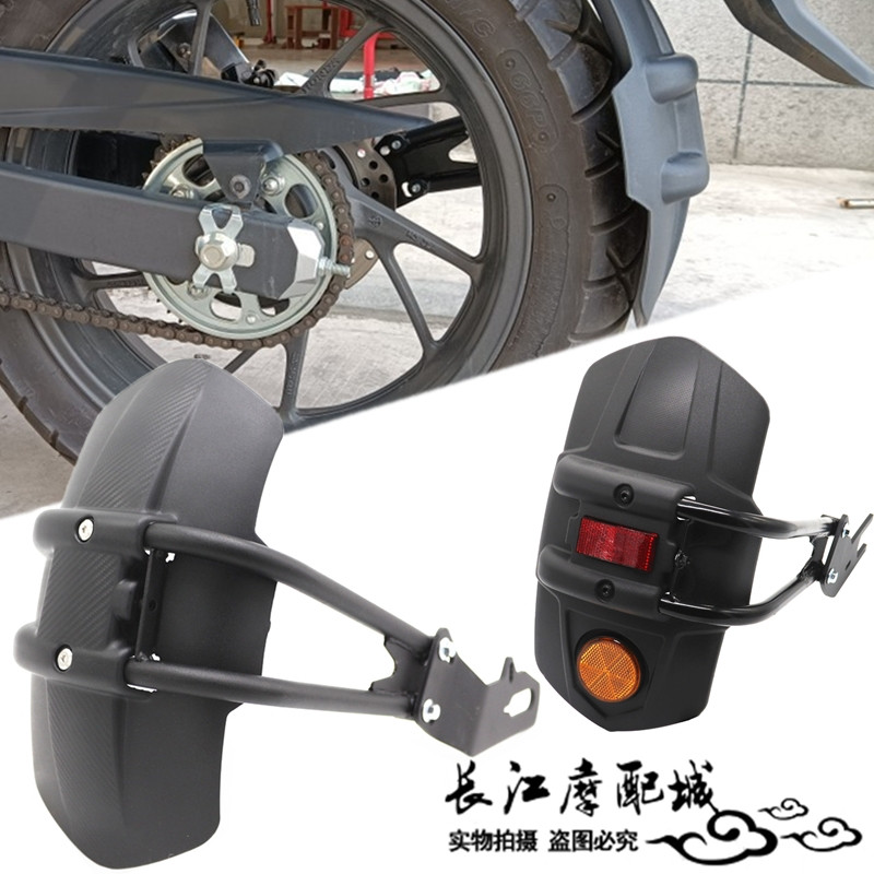 Thích hợp cho Honda NC700X / S NC750S / X CB650F CB650R Sửa Đổi Chắn Bùn Phía Sau Chắn Bùn CNC Phong