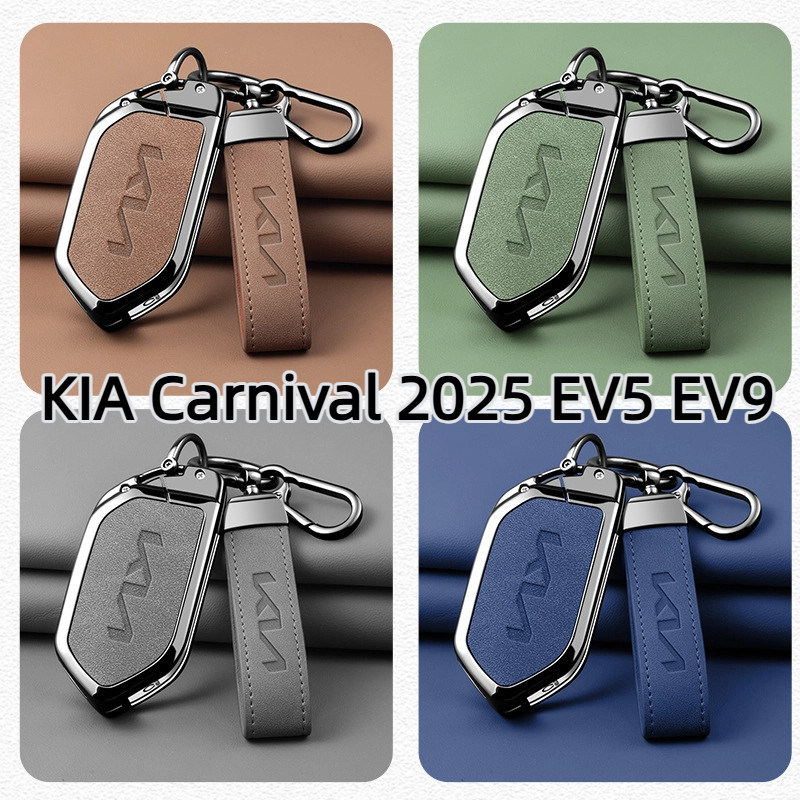 Bao Chìa Khoá For KIA Carnival 2026 Sorento 2026 Ốp chìa khoá Kia Canival 2025 all new KIA Carnival 