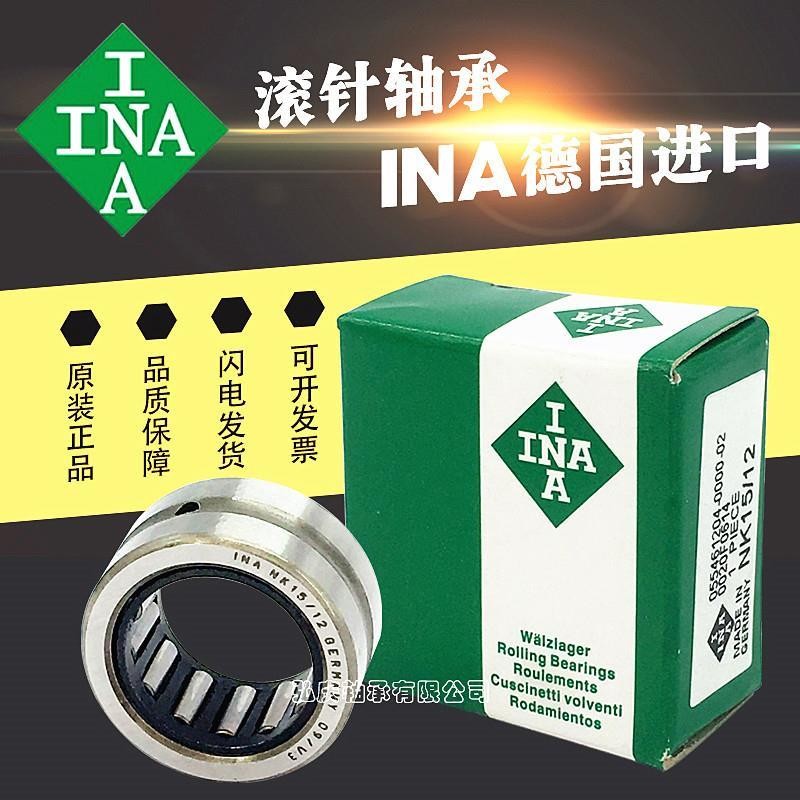 Vòng bi lăn kim INA NK Đường kính trong 12 14 15 16 17 18 19 20 Bên ngoài 21 22 23 24 25 26 H1F3