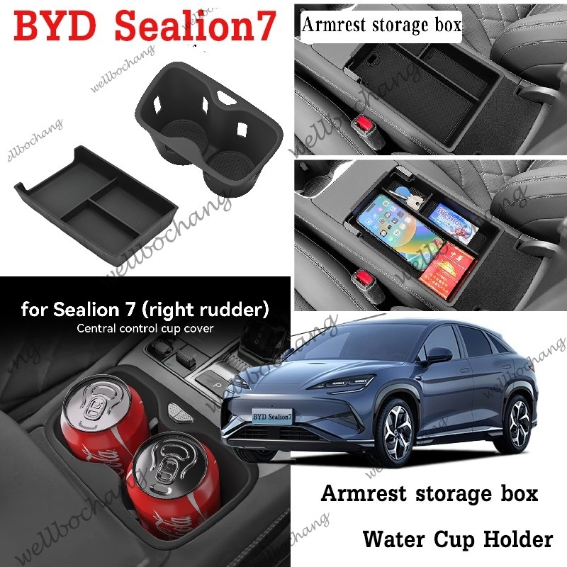 Hộp lưu trữ tay vịn ô tô BYD Sealion7 Giá đỡ cốc BYD sealion7 EV Hộp lưu trữ dưới tay Thích hợp cho 