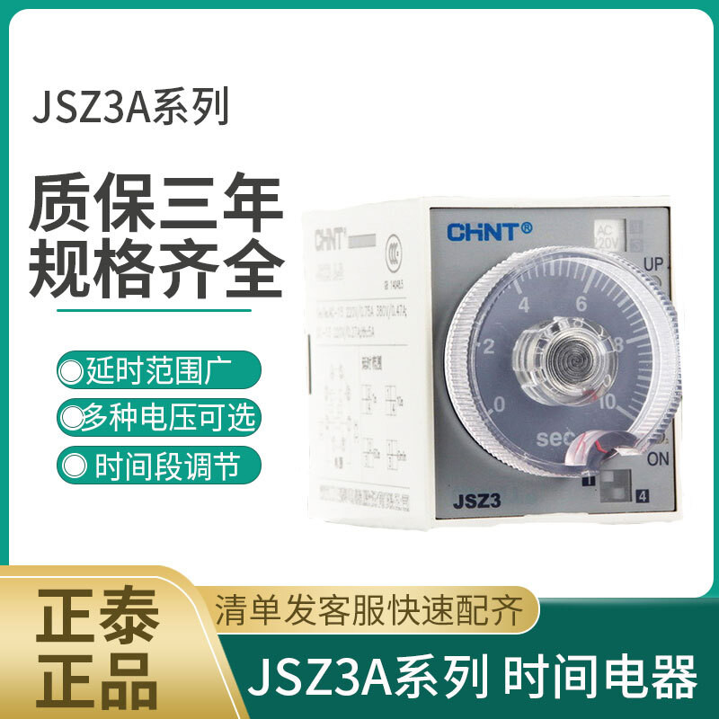CHNT Zhengtai Rơle thời gian JSZ3A-BC EP Bật nguồn trễ ST3P 8 chân 24V 220V
