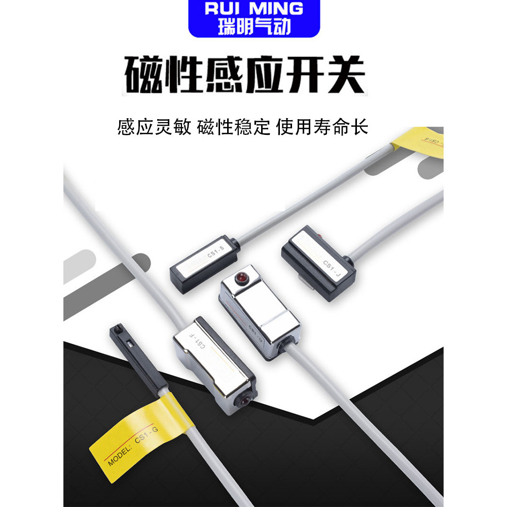 Công tắc từ tính xi lanh CS1-F / CS1-U / CS1-G / CS1-J / CS1-S / CS1-M Cảm biến