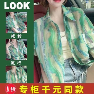 Mùa hè 2024 Phong cách mới Áo sơ mi dài tay dáng rộng Áo sơ mi sọc chống nắng phiên bản Hàn Quốc Quần áo nữ Hàng có sẵn