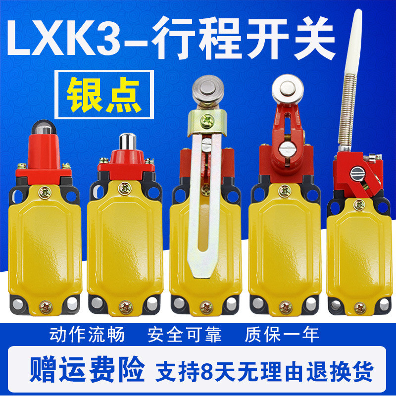 LXK3-20S / T S / L S / B S / Z S / D S / J H / L S / H1 Công tắc giới hạn thì Chấm bạc