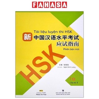 Sách tài liệu luyện thi hsk - tập 1