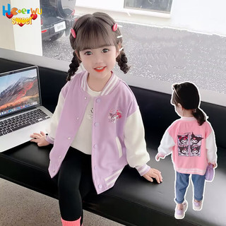 Áo khoác bé gái Haoerwu dành cho trẻ lớn, áo ngọt ngào cho mùa xuân thu