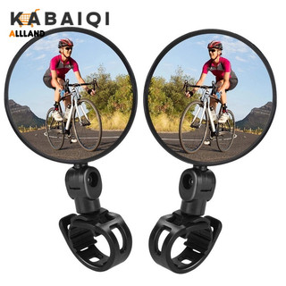 [Mã CLS2404B giảm 30k đơn 99k] Gương Chiếu Hậu Xoay 360 Độ Gắn Tay Lái Xe Đạp MTB Điều Chỉnh Được An Toàn Mới