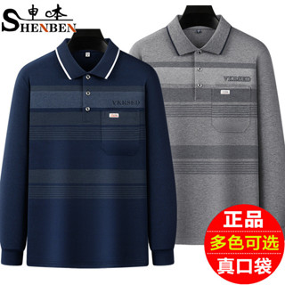 Áo thun dài tay cho bố Áo Thun Nam Xuân Thu Áo polo thường ngày Trung Niên Áo cotton cổ bẻ-CXPL
