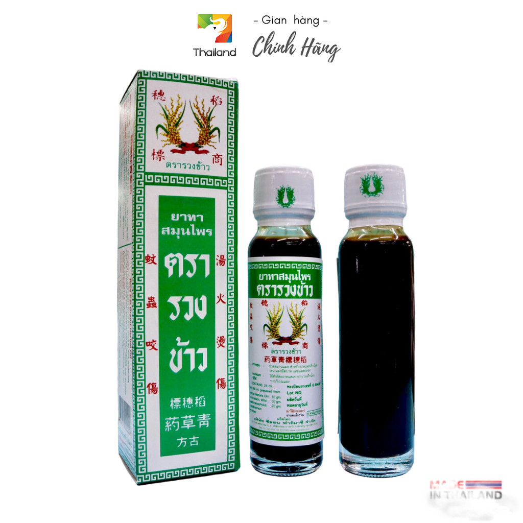 Dầu đa dụng bông lúa Minyak Ubat Cap Bunga Padi Thái Lan 24ml