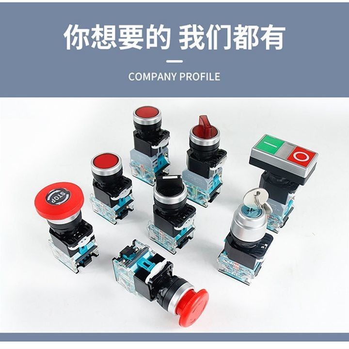 LA38-11BN 11BN Công tắc điểm Loại đẩy Tự khóa Nguồn tự khóa Đầu phẳng Khởi động Nút dừng LA38-11BN N