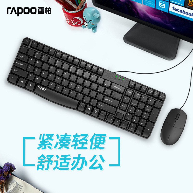 Bộ chuột bàn phím có dây Rapoo / Rapoo X120 PRO Máy tính Văn phòng doanh nghiệp Bộ chuột bàn phím tạ