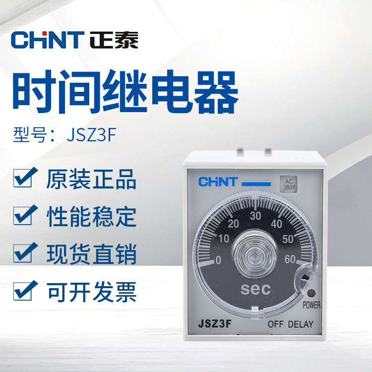 Rơle thời gian Zhengtai JSZ3F Rơle trễ tắt nguồn AC220 DC243 phút