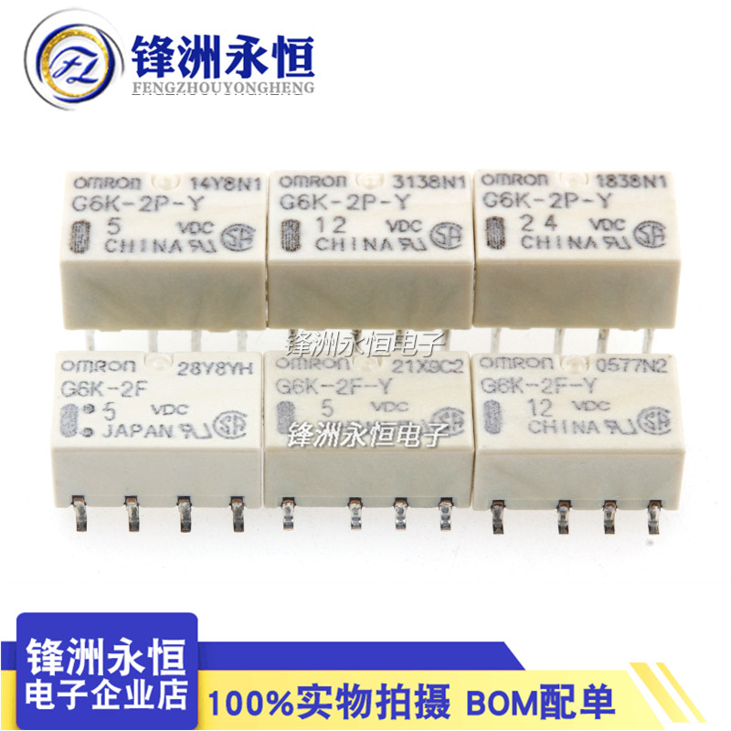 Rơle G6K-2F 2P-Y-5VDC 12VDC 24VDC 5V 12V 24V G6K-2F-Y