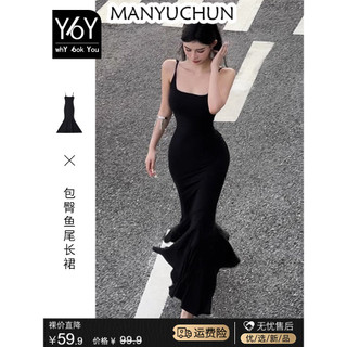 MANYUCHUN váy Đầm váy nữ body đầm Comfortable Xu hướng Stylish Popular WLQ2450NUQ 27Z240706