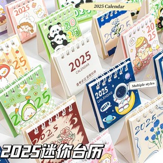 2025 lịch để bàn capibala lịch dễ thương kiểm tra để bàn trang trí quà tặng học sinh hoạt hình lịch mini
