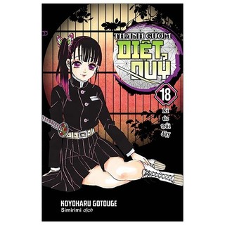 Sách Thanh Gươm Diệt Quỷ - Kimetsu No Yaiba - Tập 18: Kí Ức Trỗi Dậy