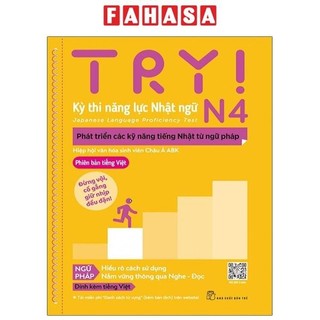Sách Try! Thi Năng Lực Nhật Ngữ N4 - Phát Triển Các Kỹ Năng Tiếng Nhật Từ Ngữ Pháp (Phiên Bản Tiếng Việt)