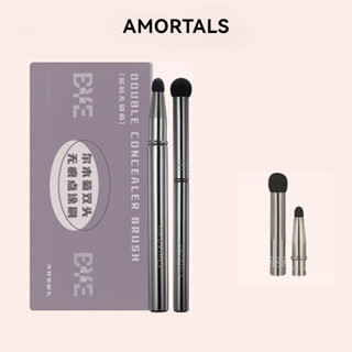  AMORTALS Bàn chải che khuyết điểm tròn hai đầu Đầu bọt biển Không dấu vết Bàn chải trang điểm đầu ngón tay Bàn chải che khuyết điểm 