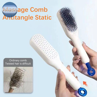 Lược Massage Hoeaden Untangle Lược chải tóc tĩnh không bị rối và làm sạch tóc nhanh chóng Massage da đầu Unknot Undo Hair Barber Brush VN